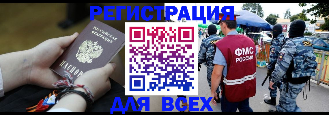 форма 3 в Топках