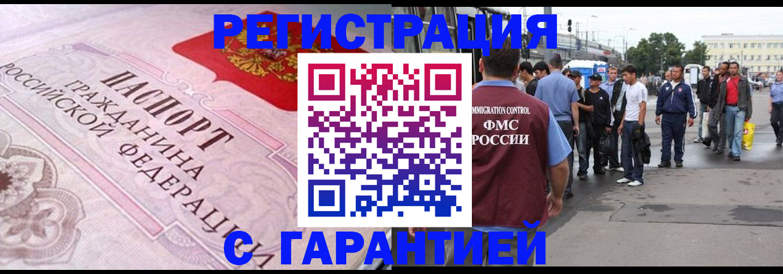 пропишу в квартире в Топках